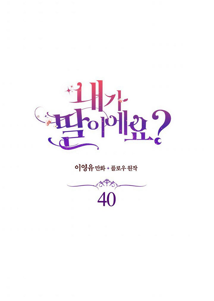 Con Có Phải Là Con Gái Của Người Không?: Chapter 40