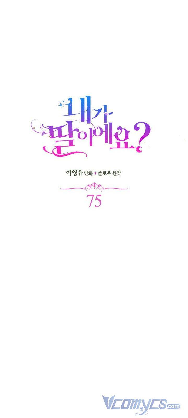 Con Có Phải Là Con Gái Của Người Không?: Chapter 75
