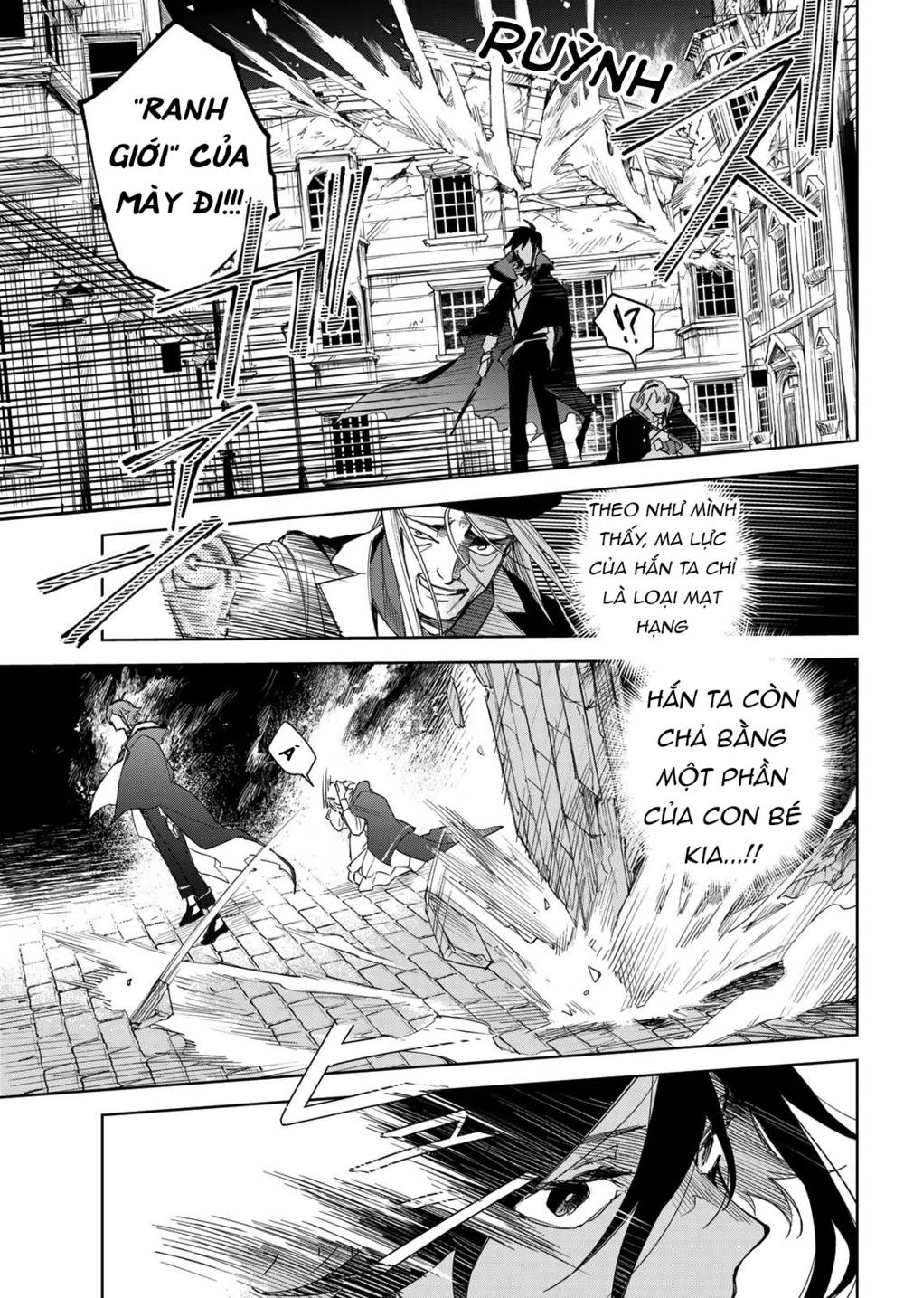 Danzai no Majutsugari: Chapter 1.2