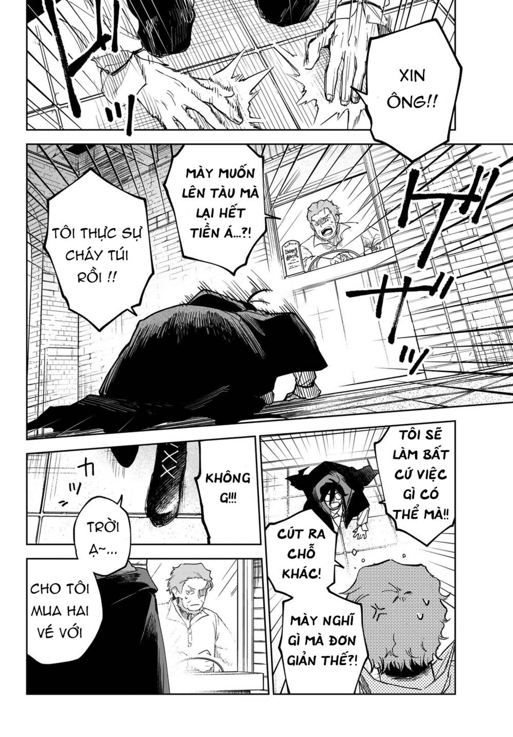 Danzai no Majutsugari: Chapter 1.2