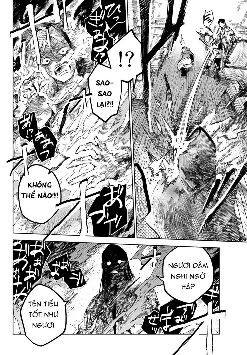 Danzai no Majutsugari: Chapter 2