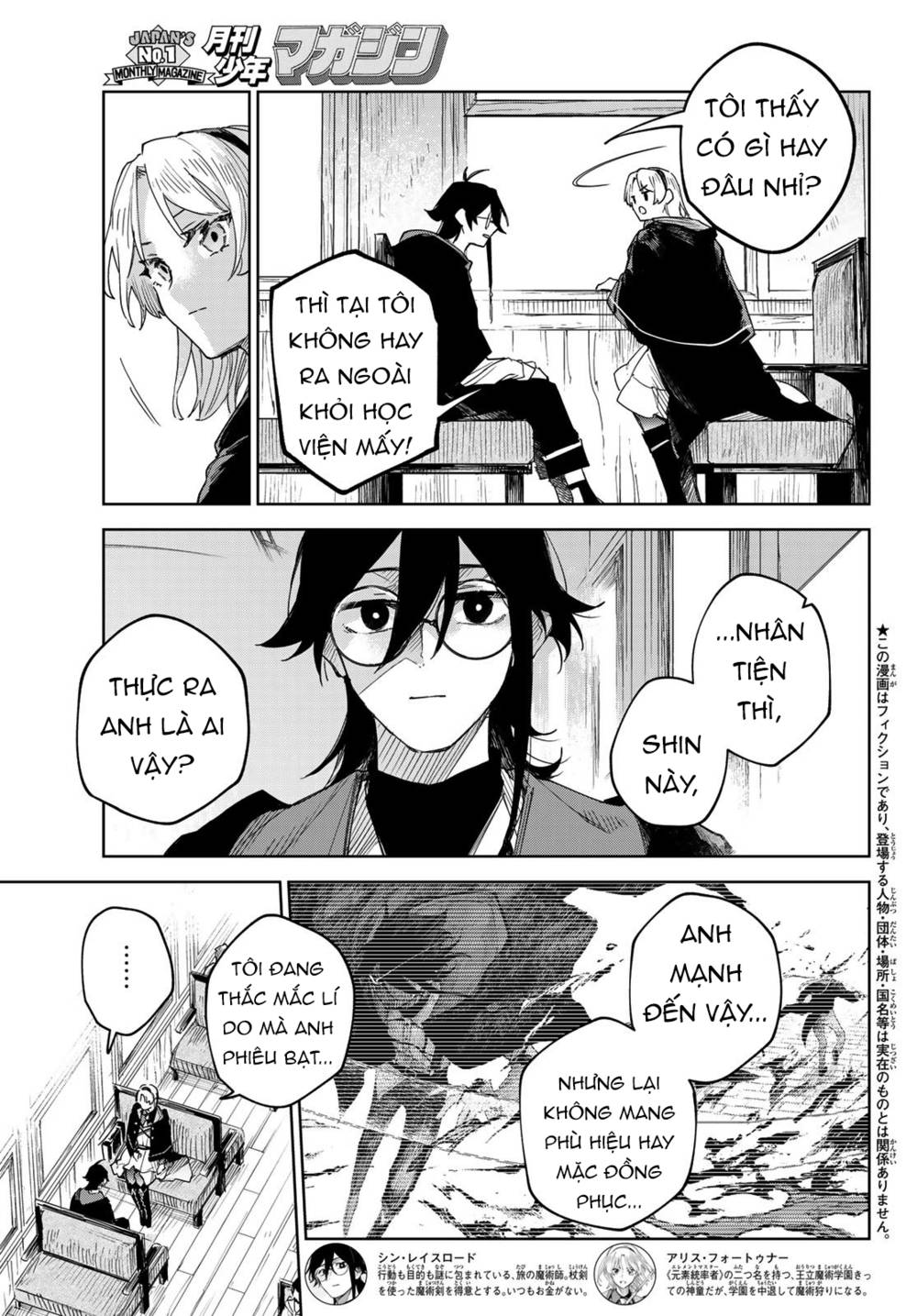 Danzai no Majutsugari: Chapter 2
