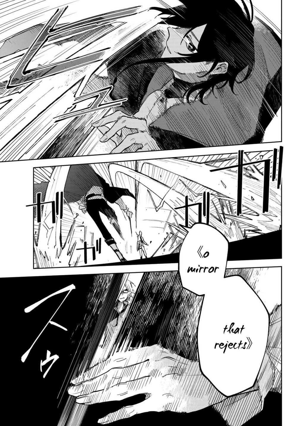 Danzai no Majutsugari: Chapter 2