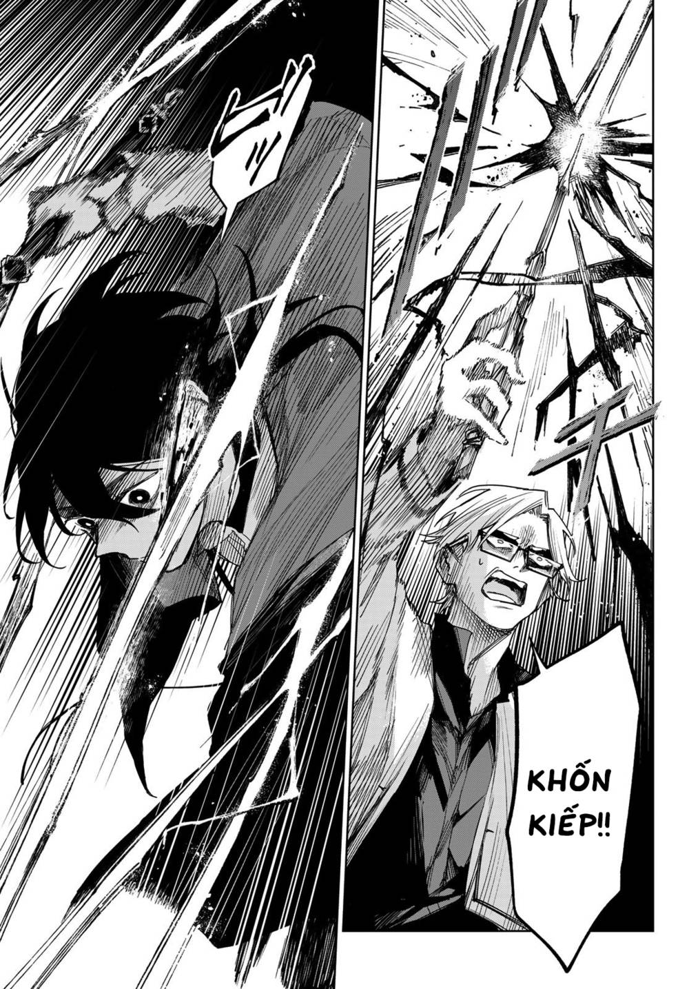 Danzai no Majutsugari: Chapter 2