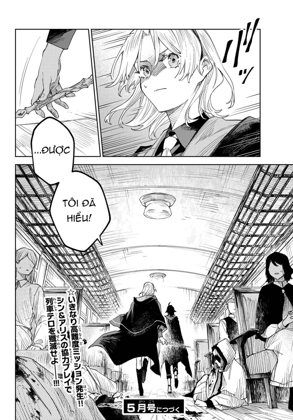 Danzai no Majutsugari: Chapter 2