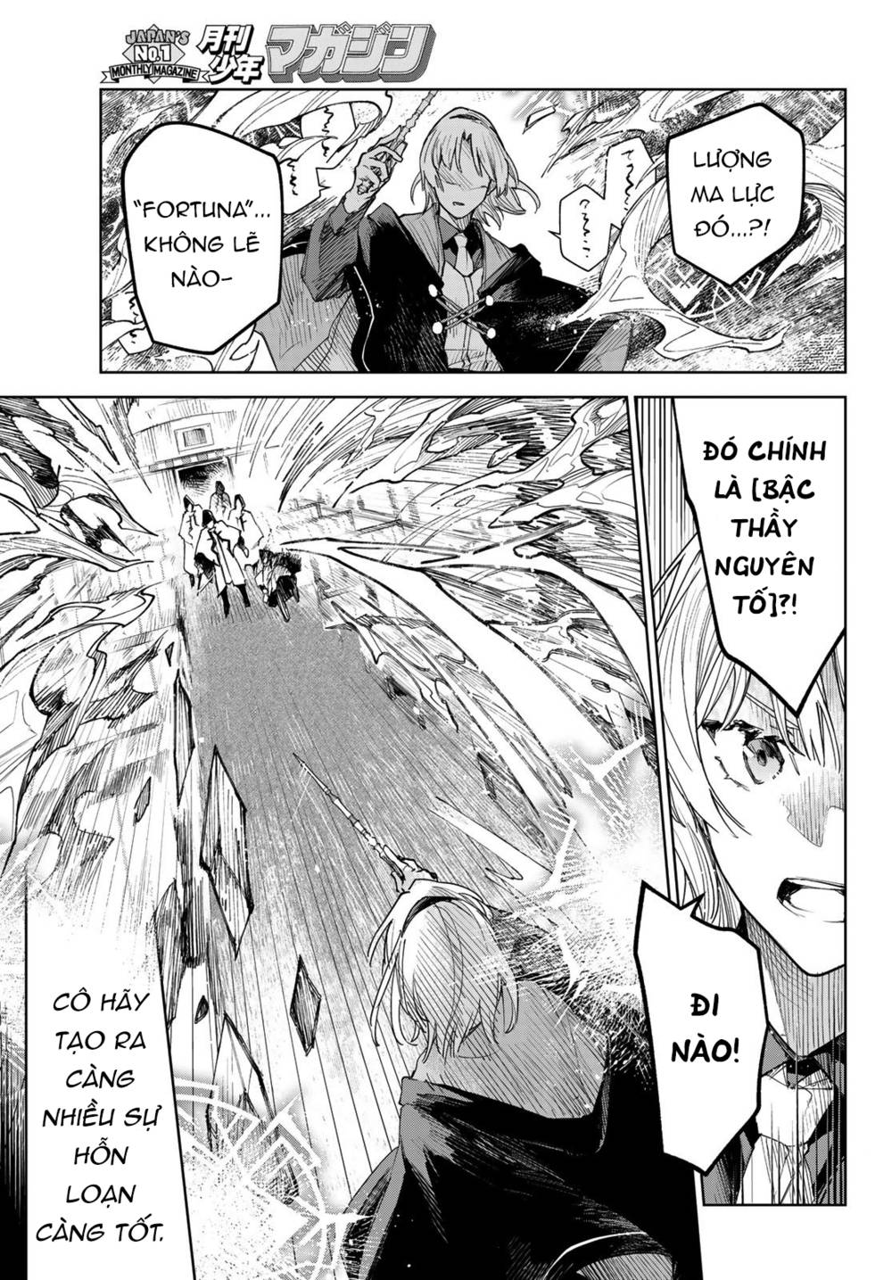 Danzai no Majutsugari: Chapter 3