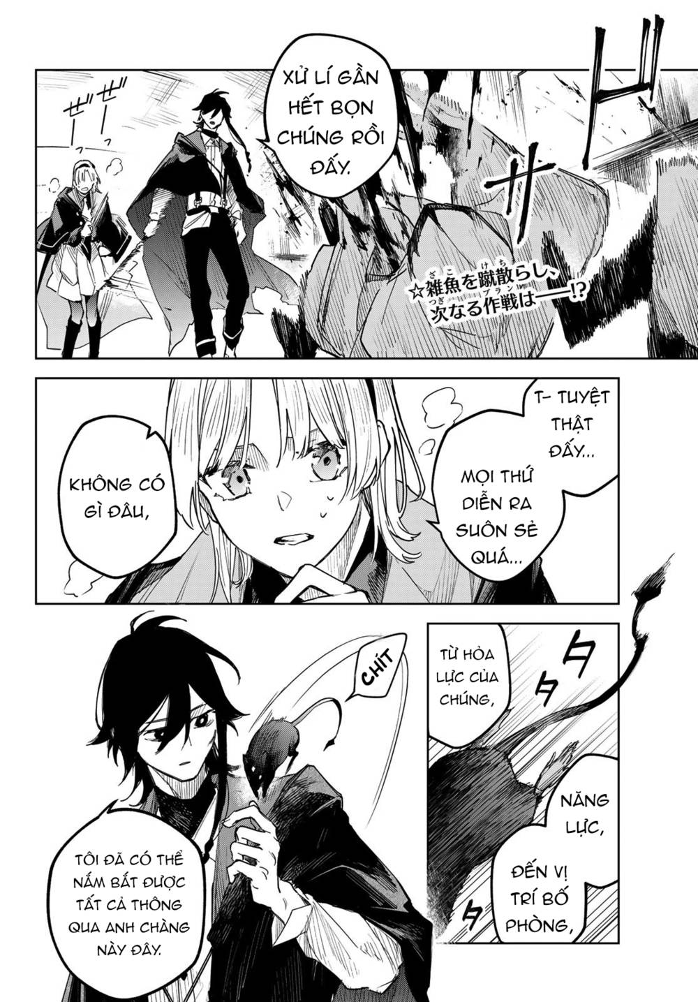 Danzai no Majutsugari: Chapter 3