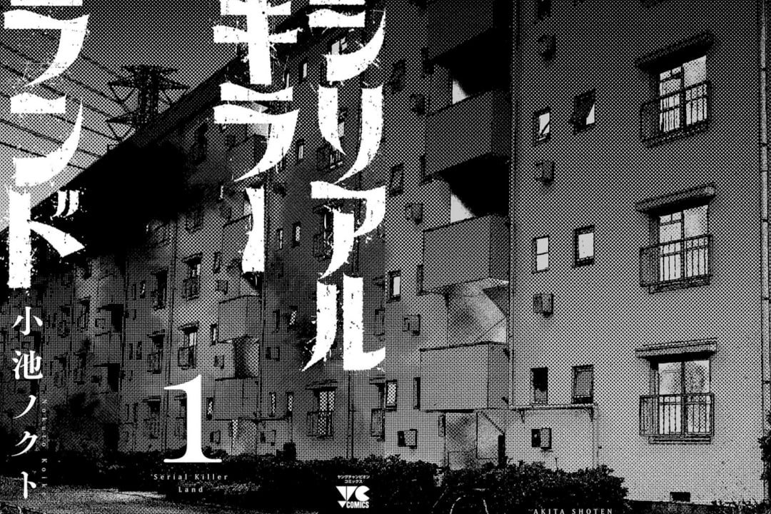 Shiriaru Kira Rando- Miền Đất Tội Lỗi: Chapter 7