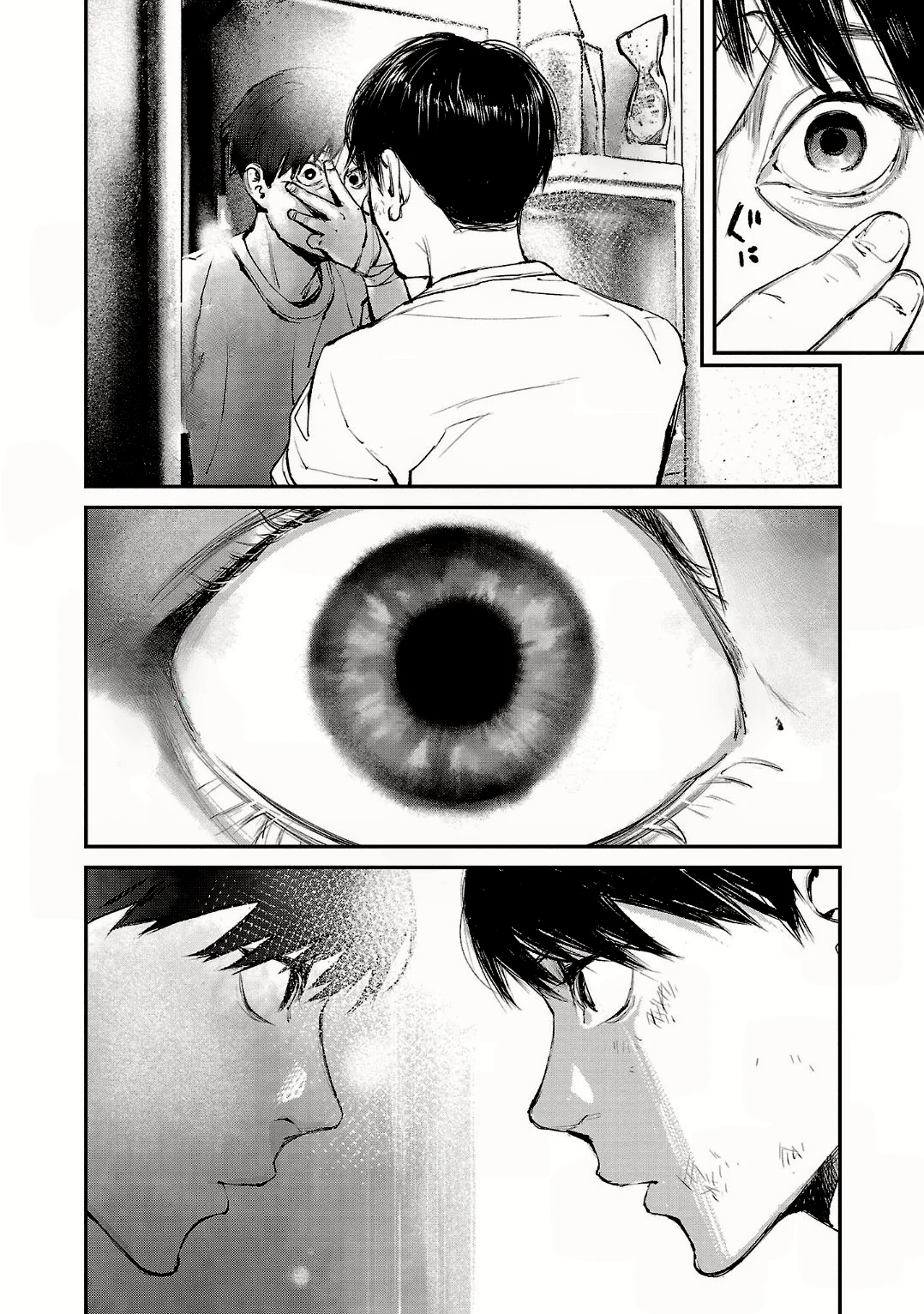 Shiriaru Kira Rando- Miền Đất Tội Lỗi: Chapter 7