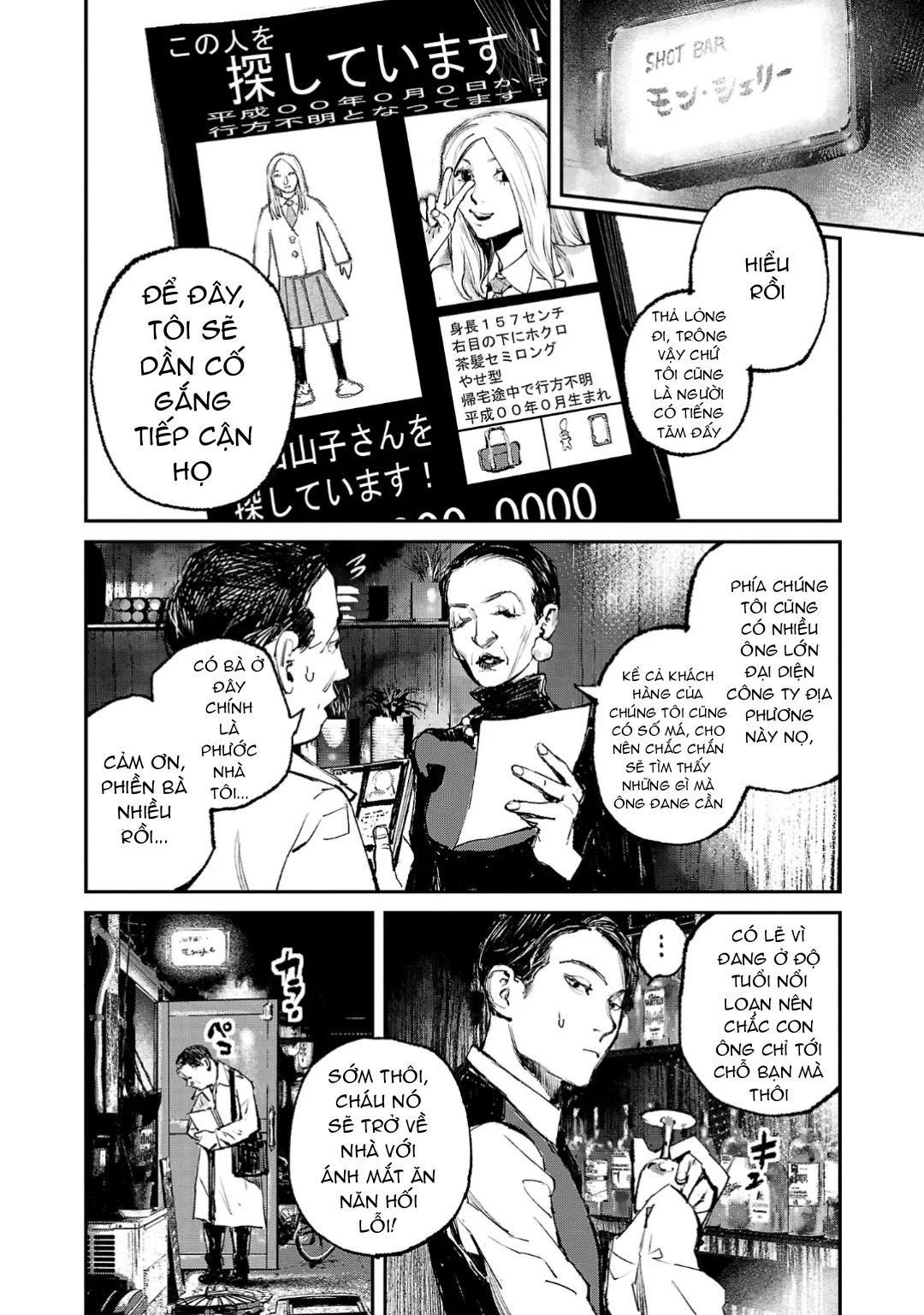 Shiriaru Kira Rando- Miền Đất Tội Lỗi: Chapter 7