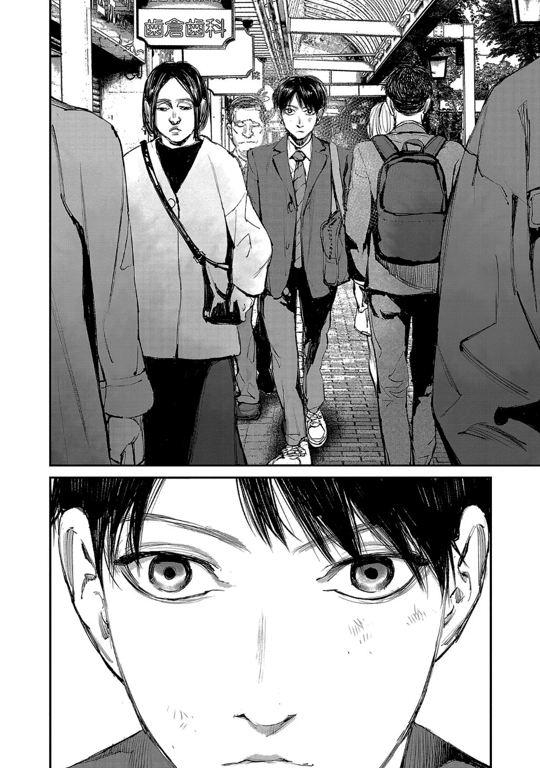 Shiriaru Kira Rando- Miền Đất Tội Lỗi: Chapter 7