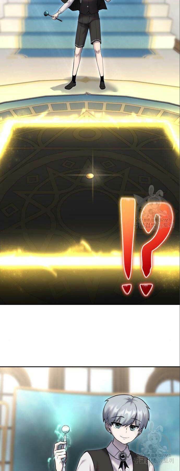 Tôi Mạnh Hơn Anh Hùng: Chapter 23