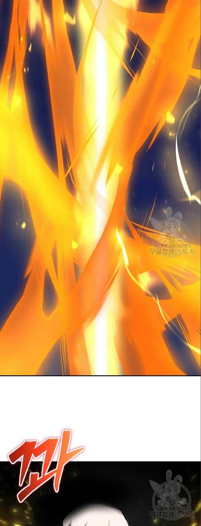 Tôi Mạnh Hơn Anh Hùng: Chapter 23