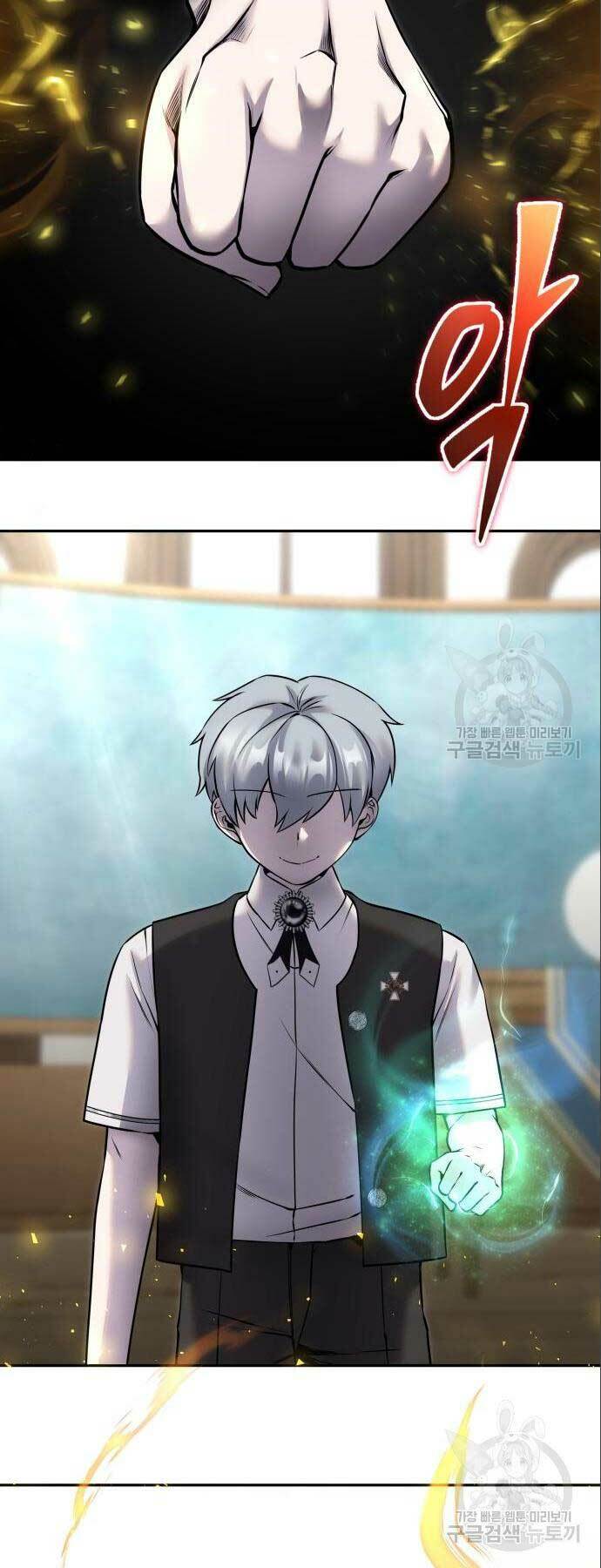 Tôi Mạnh Hơn Anh Hùng: Chapter 23