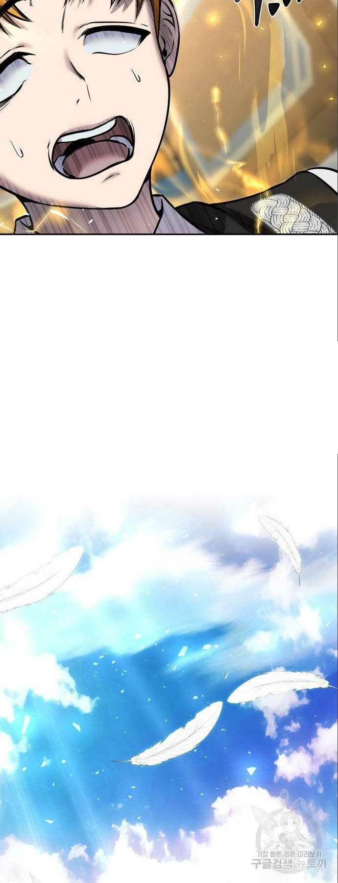 Tôi Mạnh Hơn Anh Hùng: Chapter 23