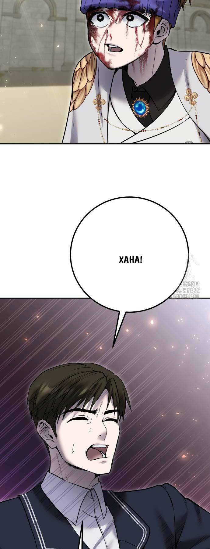 Tôi Mạnh Hơn Anh Hùng: Chapter 29