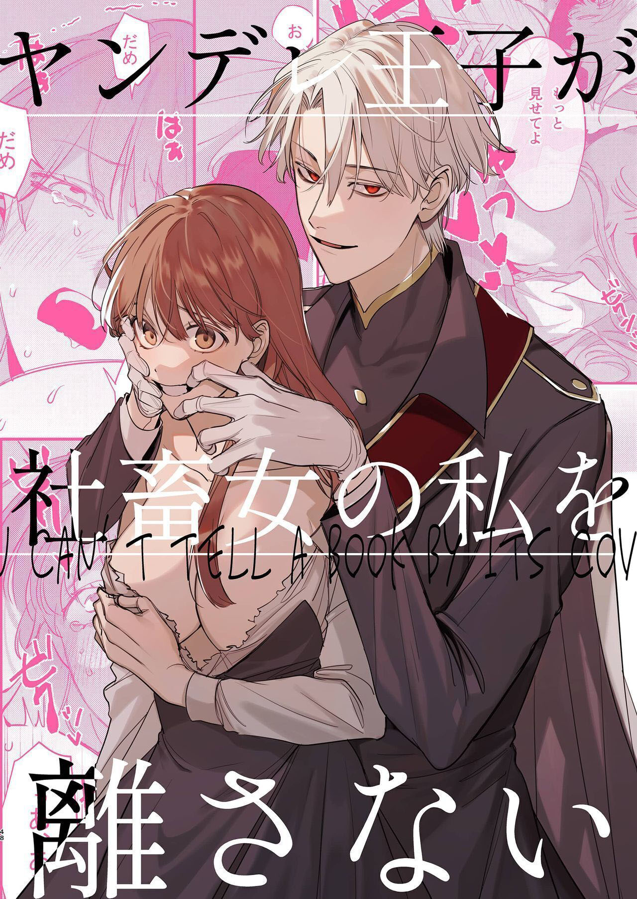 Hoàng Tử Yandere Xin Hãy Tránh Xa Một Nô Bộc Cuồng Công Việc Như Tôi: Chapter 1.1