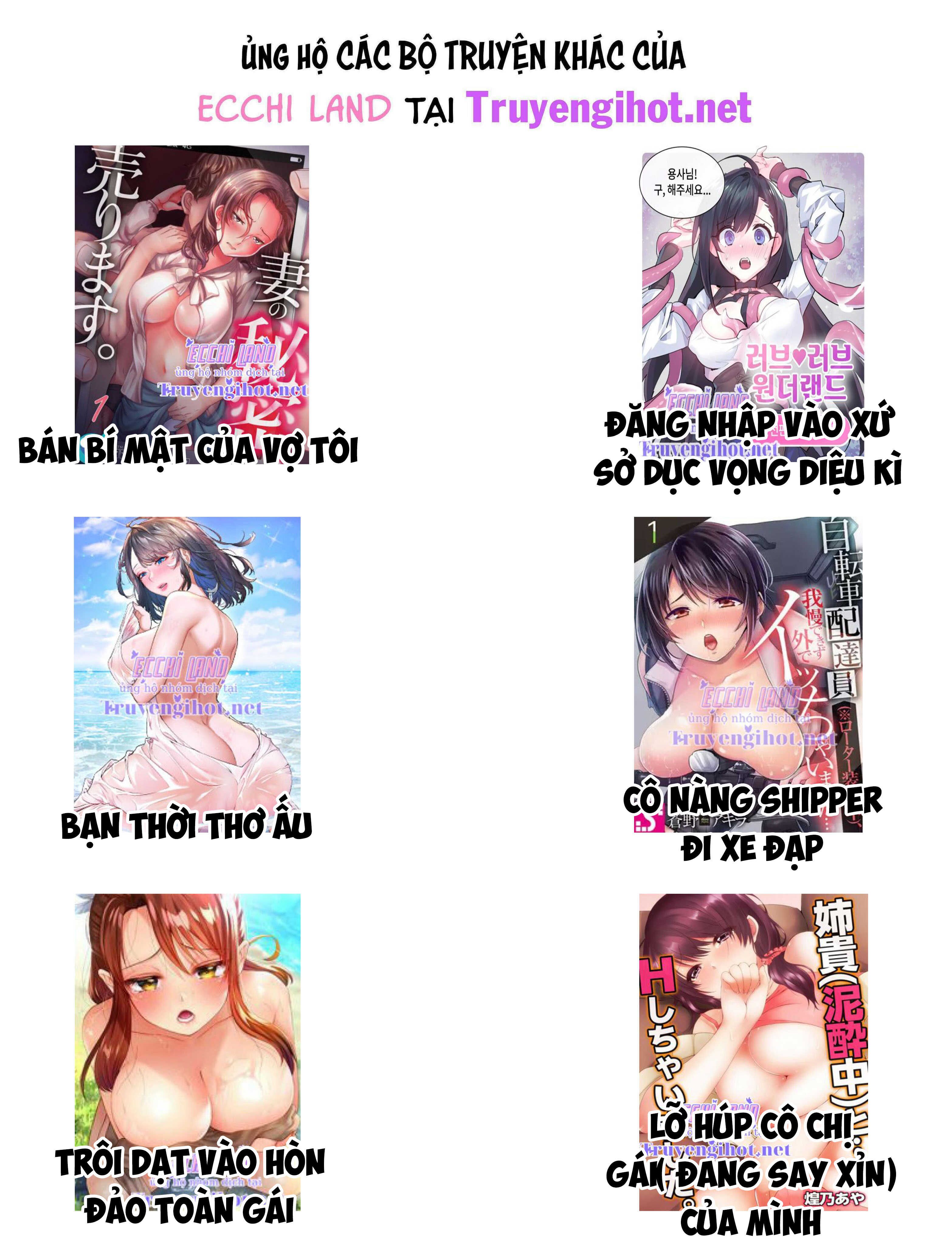 Lễ Cầu Siêu Cho Nữ Hoàng: Chapter 3.2