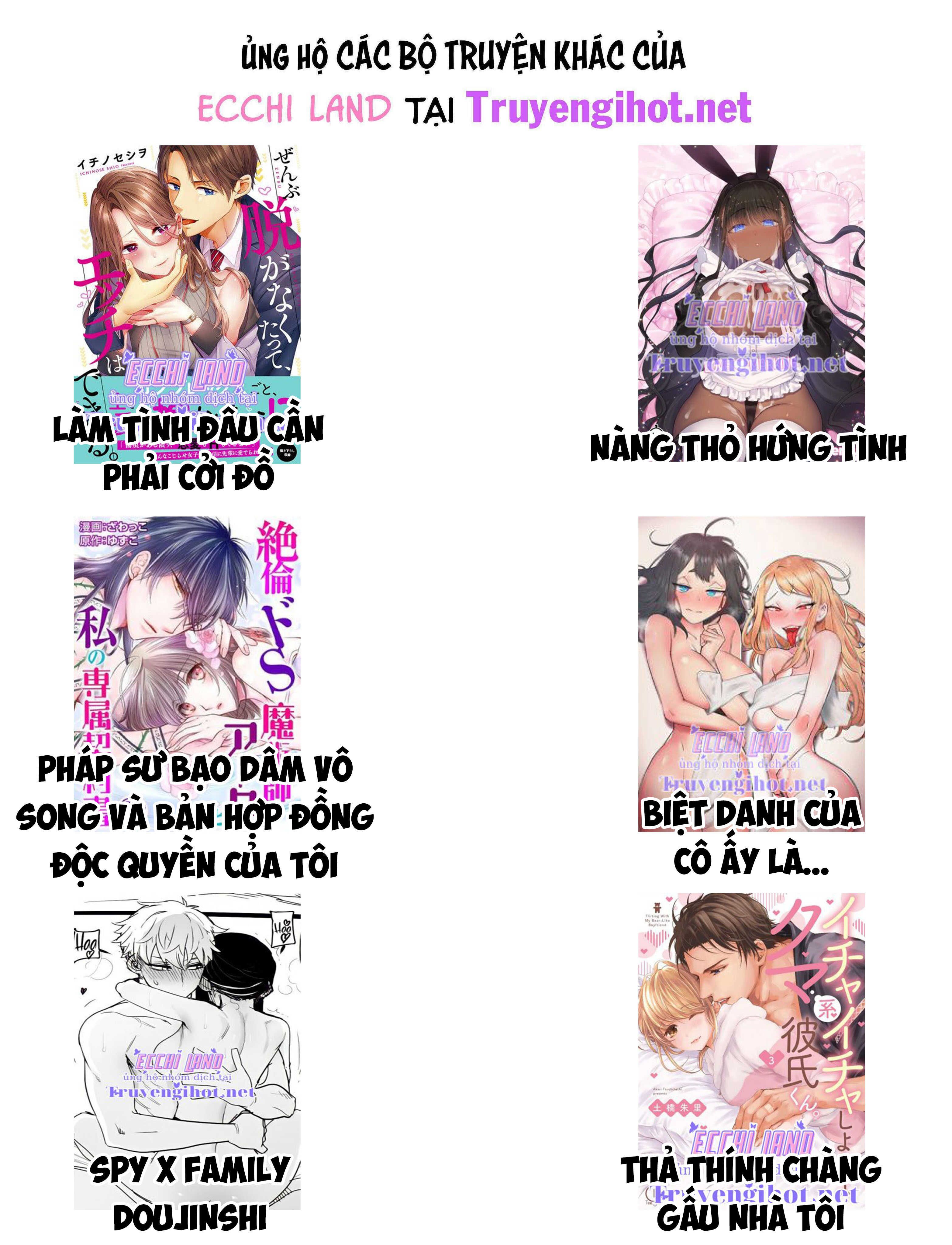 Lễ Cầu Siêu Cho Nữ Hoàng: Chapter 3.2