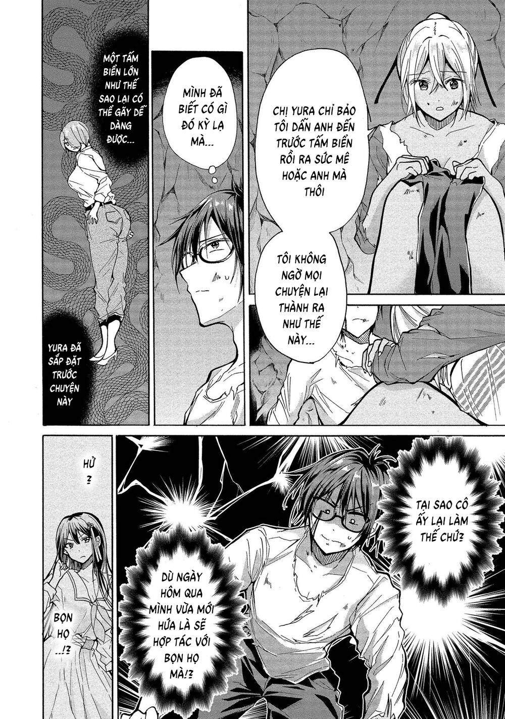Ba chị em nhà này đang cố quyến rũ tôi!!: Chapter 4