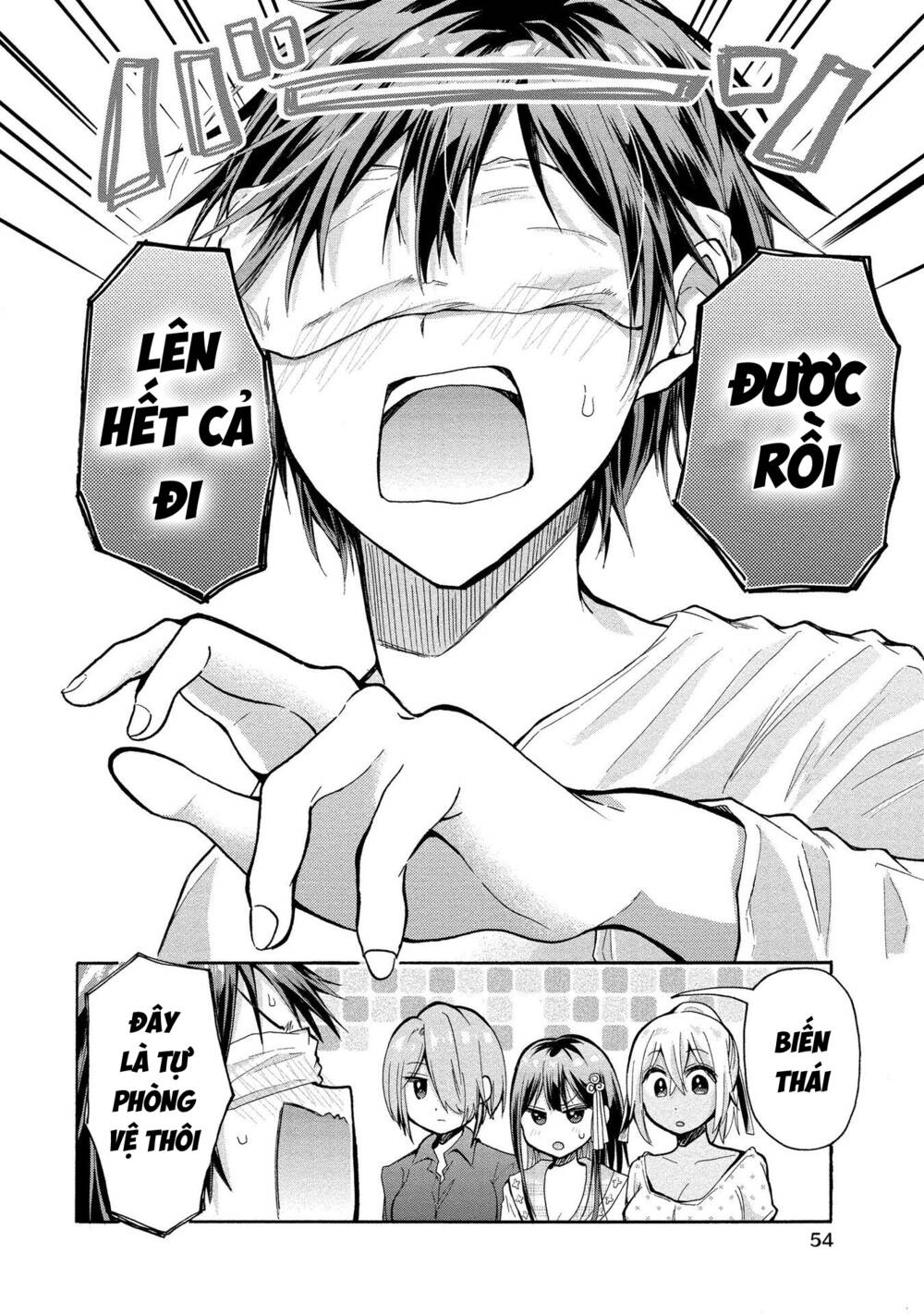 Ba chị em nhà này đang cố quyến rũ tôi!!: Chapter 7