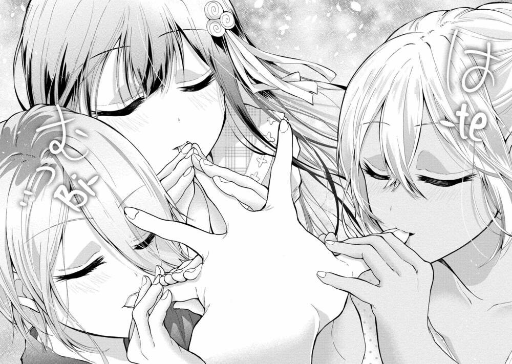 Ba chị em nhà này đang cố quyến rũ tôi!!: Chapter 7