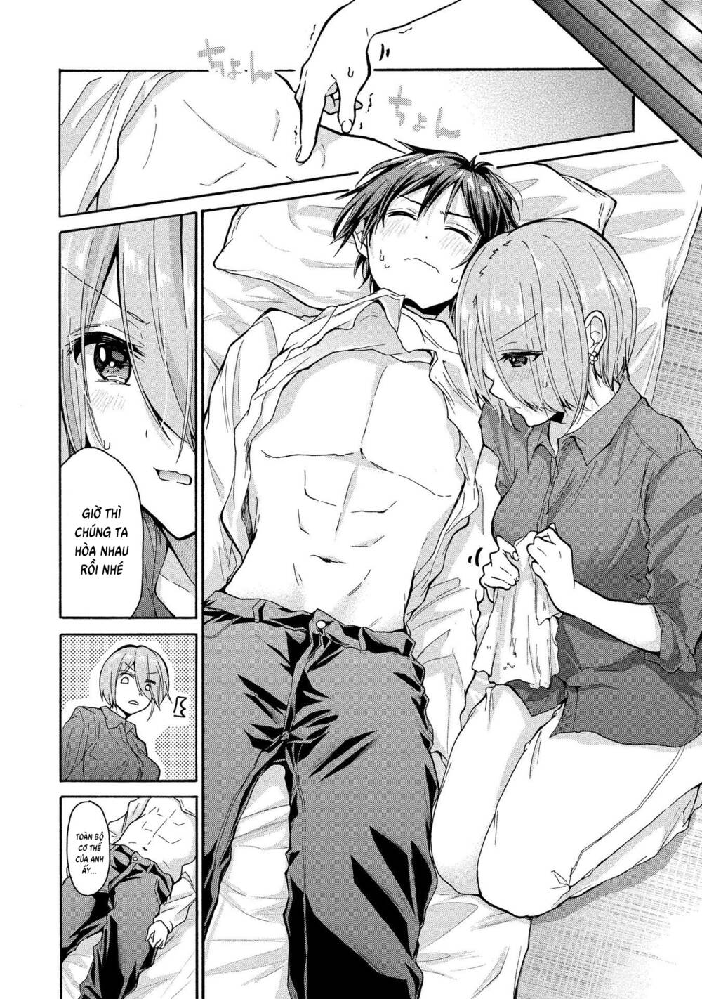 Ba chị em nhà này đang cố quyến rũ tôi!!: Chapter 8