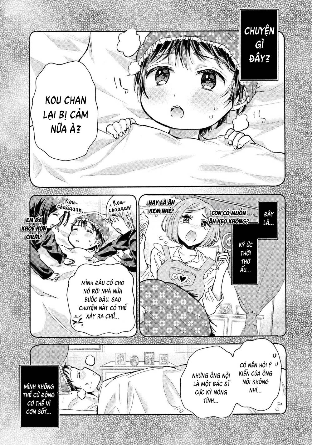 Ba chị em nhà này đang cố quyến rũ tôi!!: Chapter 8