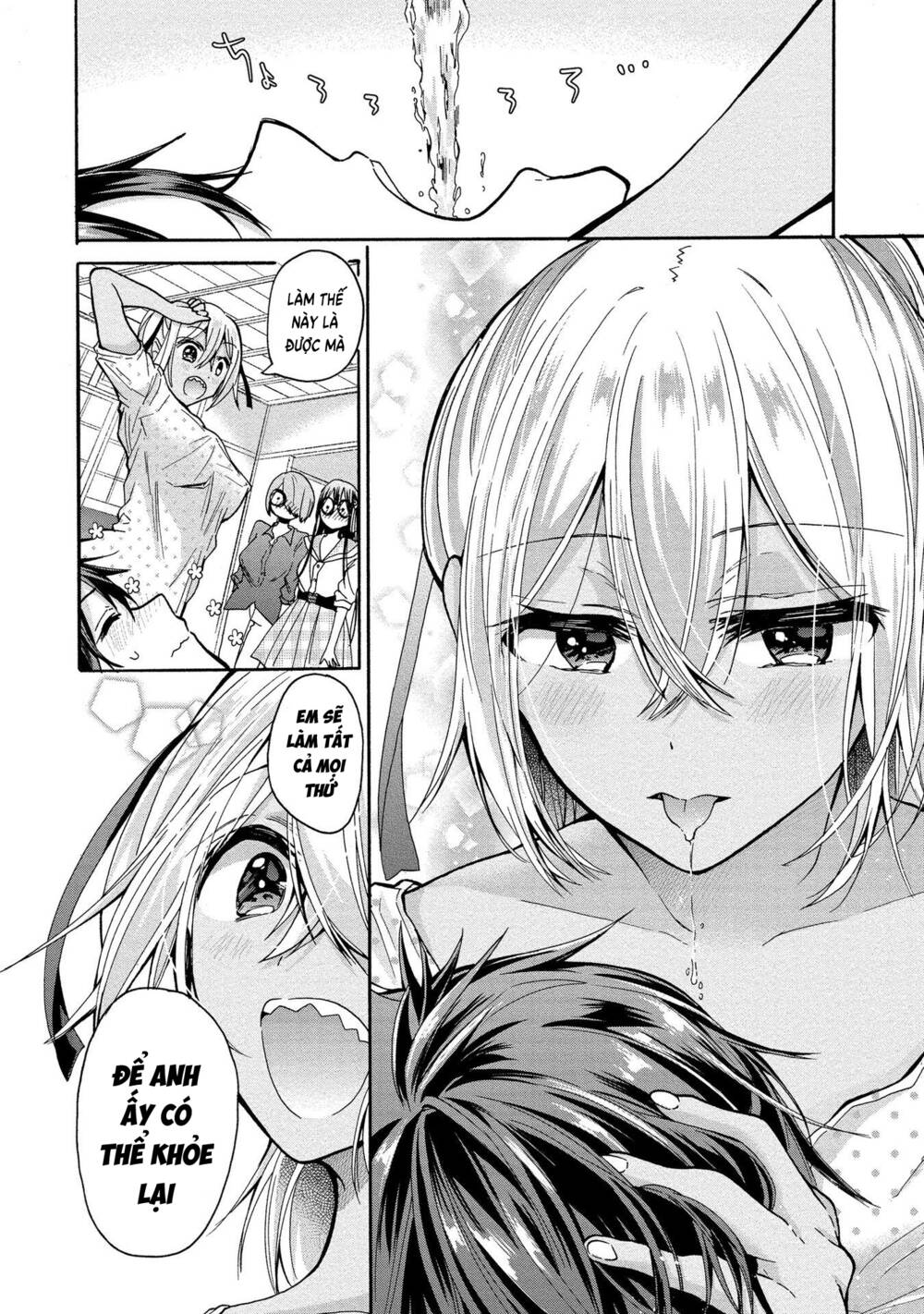 Ba chị em nhà này đang cố quyến rũ tôi!!: Chapter 8