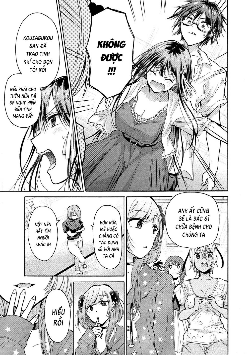 Ba chị em nhà này đang cố quyến rũ tôi!!: Chapter 9