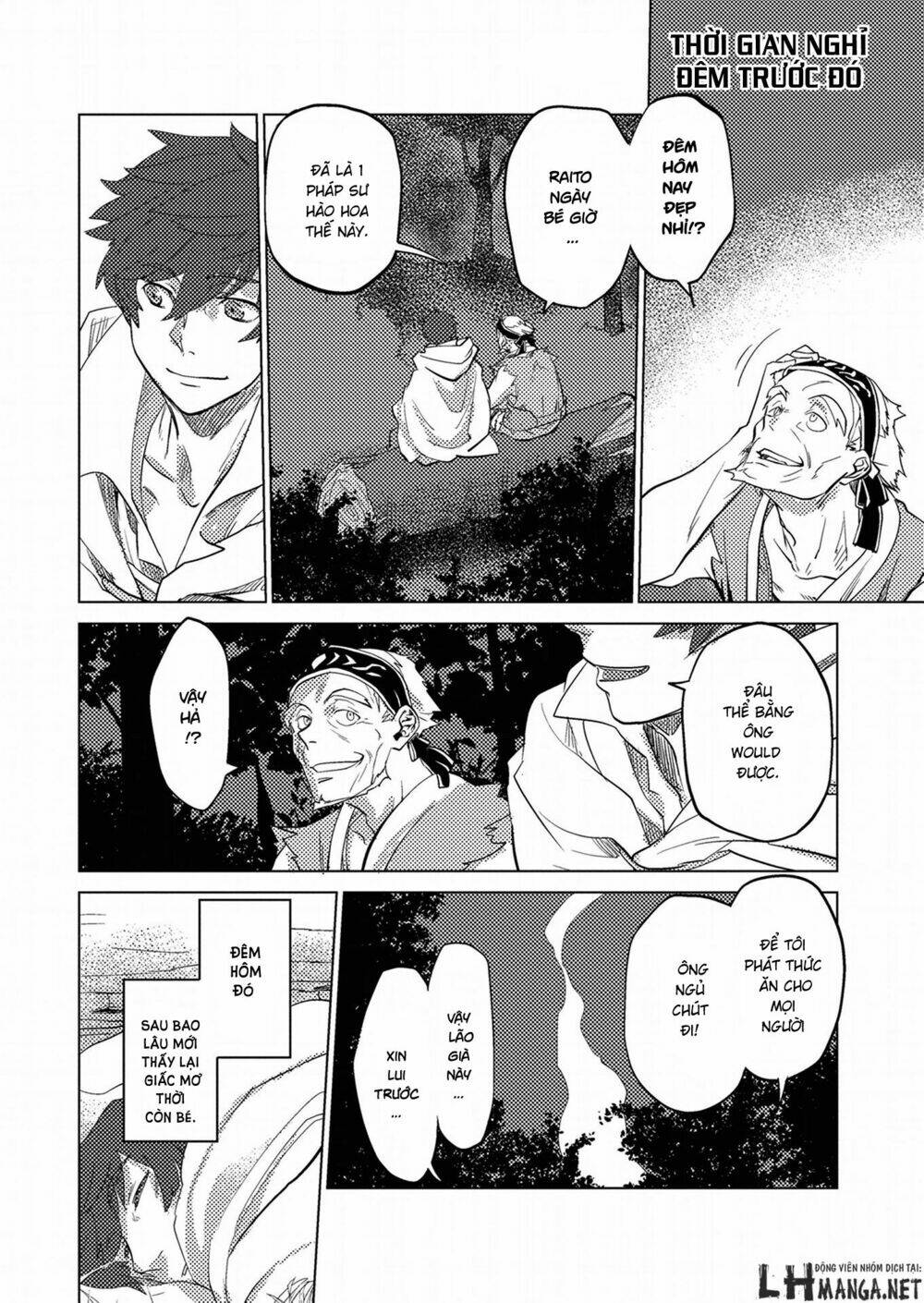 Jinrou e no Tensei, Maou no Fukukan: Chapter 0.1