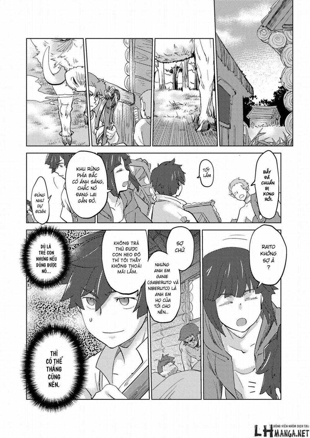 Jinrou e no Tensei, Maou no Fukukan: Chapter 0.1