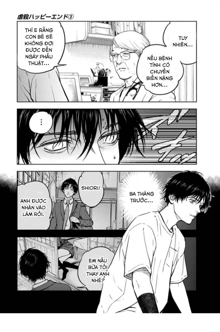 Massacre Happy End: Chapter 16