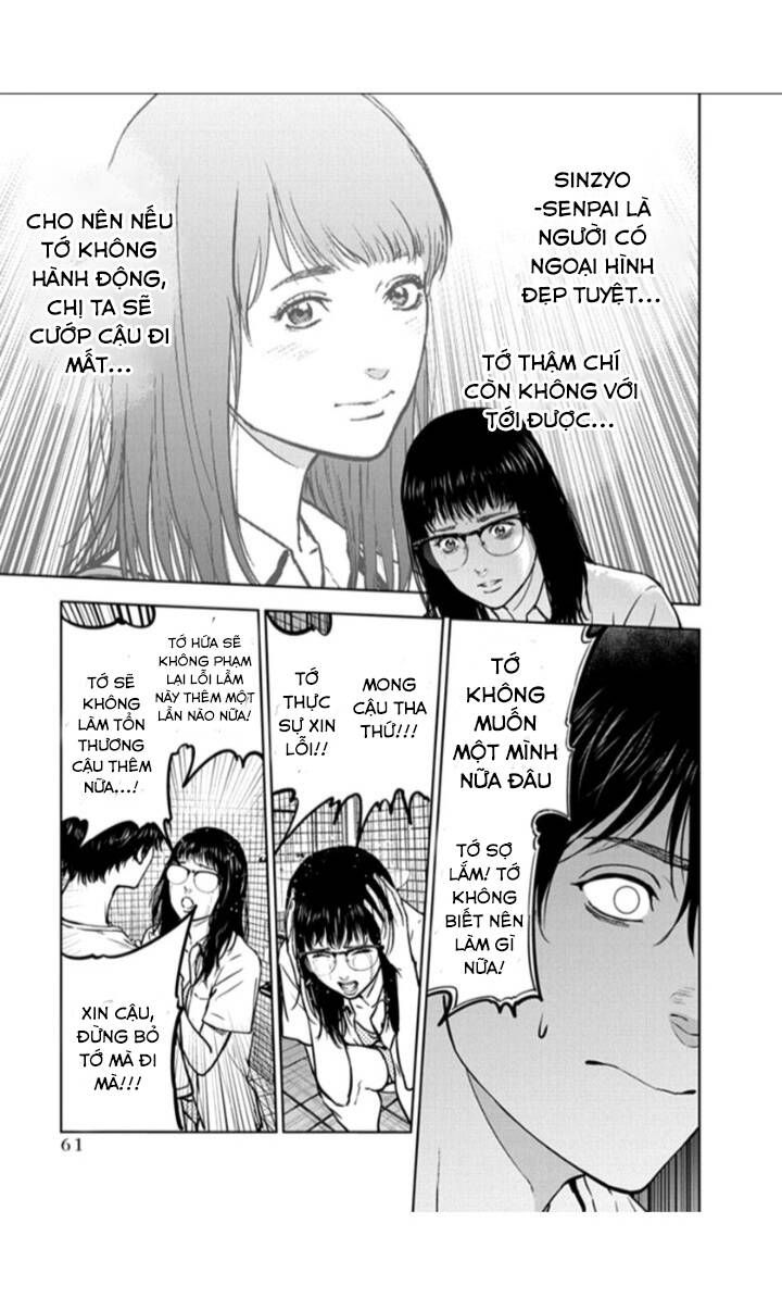 Massacre Happy End: Chapter 16