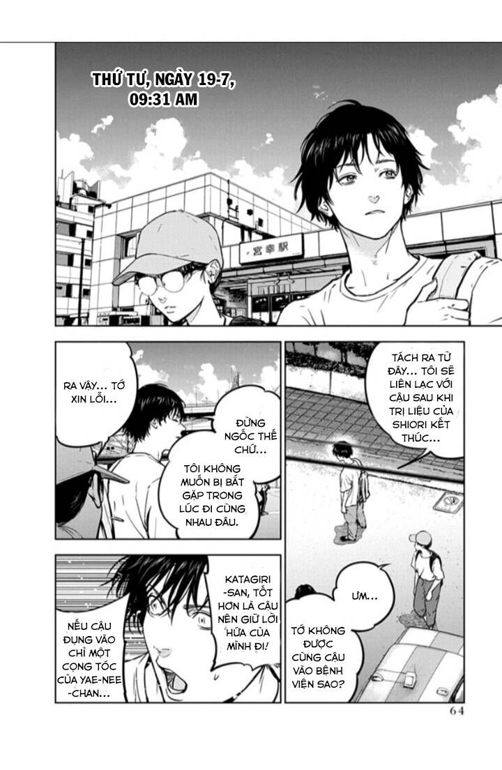 Massacre Happy End: Chapter 16