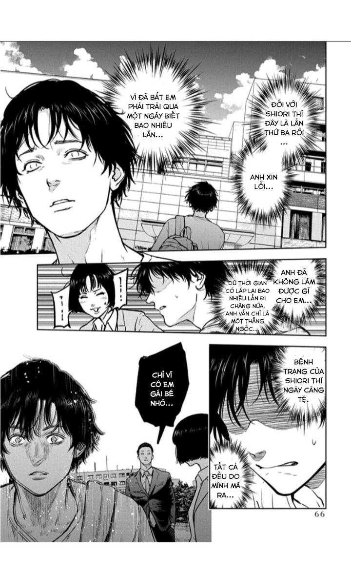 Massacre Happy End: Chapter 16