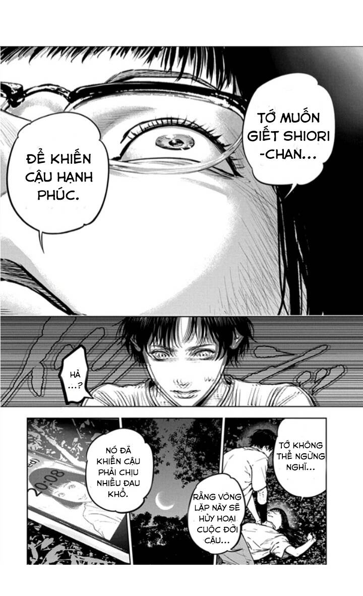 Massacre Happy End: Chapter 17