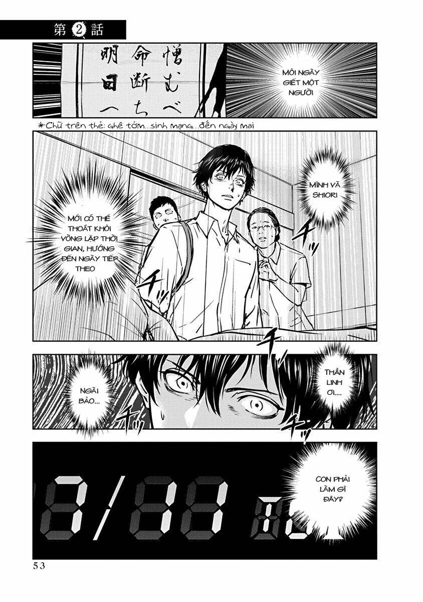 Massacre Happy End: Chapter 2