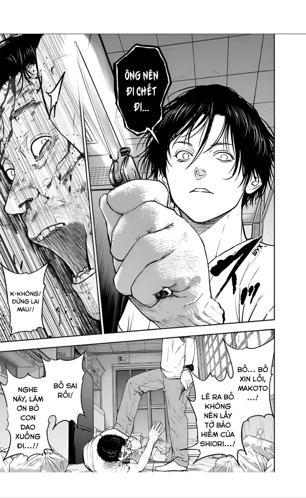 Massacre Happy End: Chapter 22