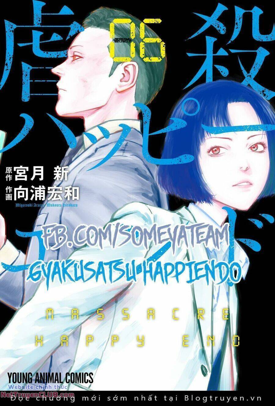 Massacre Happy End: Chapter 41