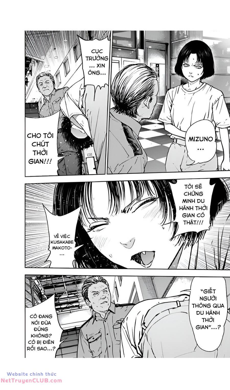 Massacre Happy End: Chapter 41