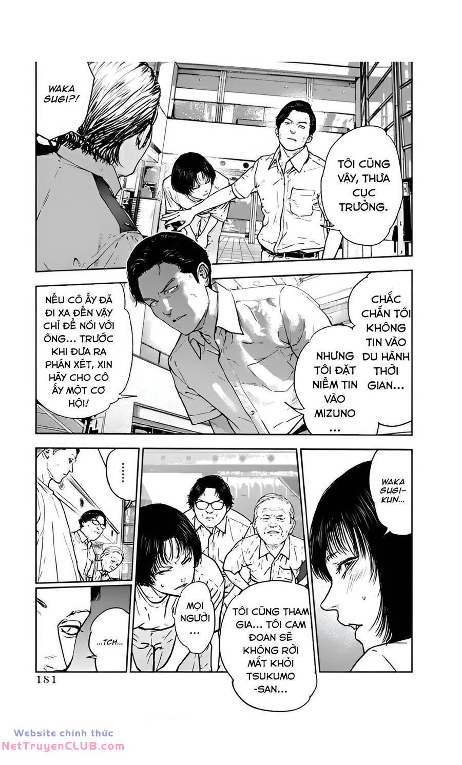 Massacre Happy End: Chapter 41