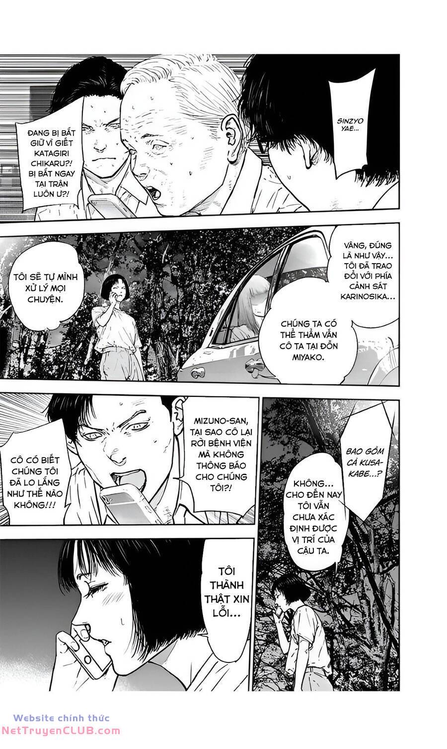 Massacre Happy End: Chapter 41