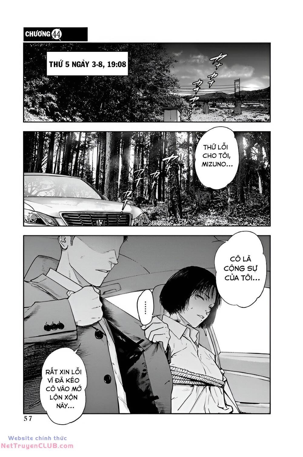 Massacre Happy End: Chapter 44