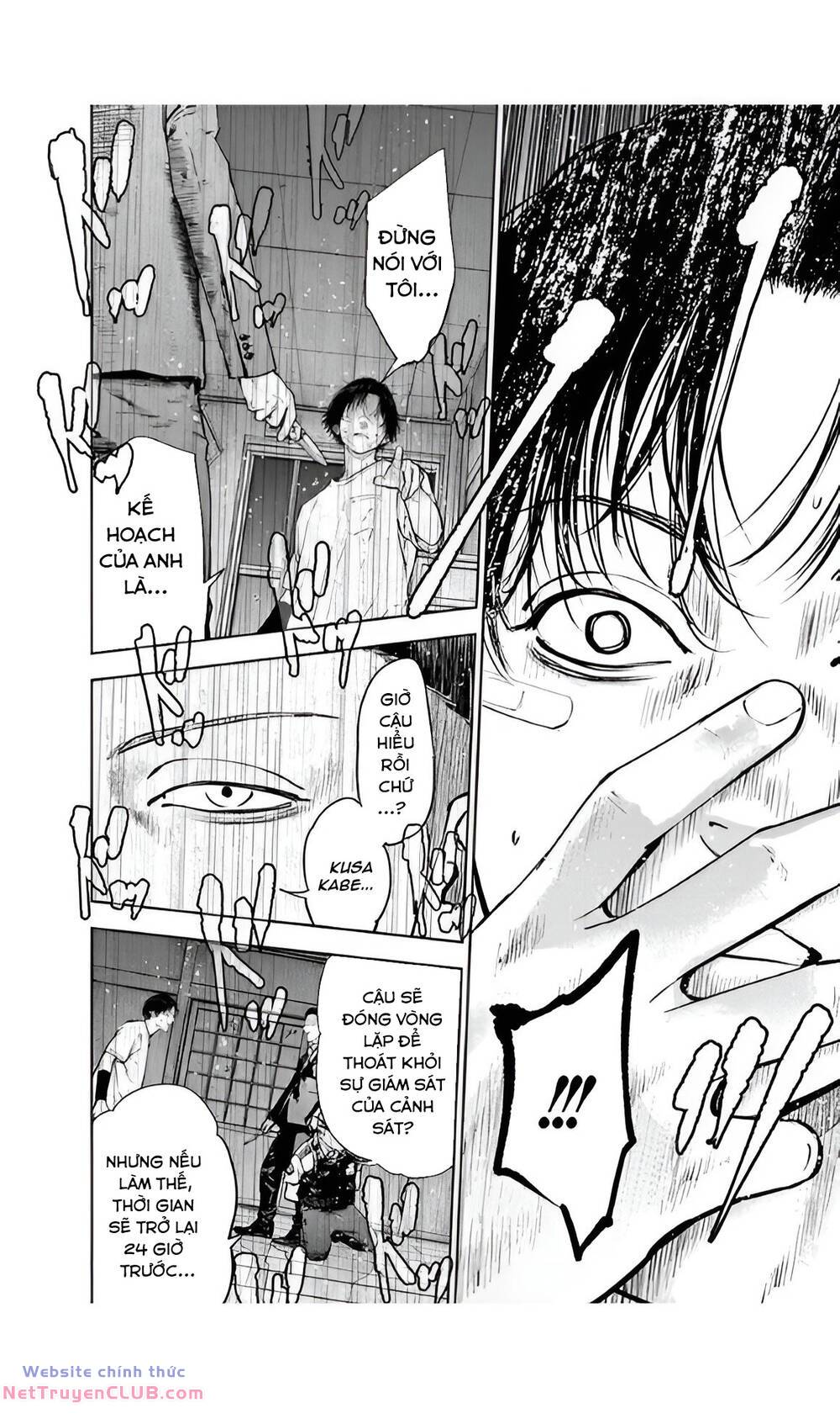 Massacre Happy End: Chapter 44