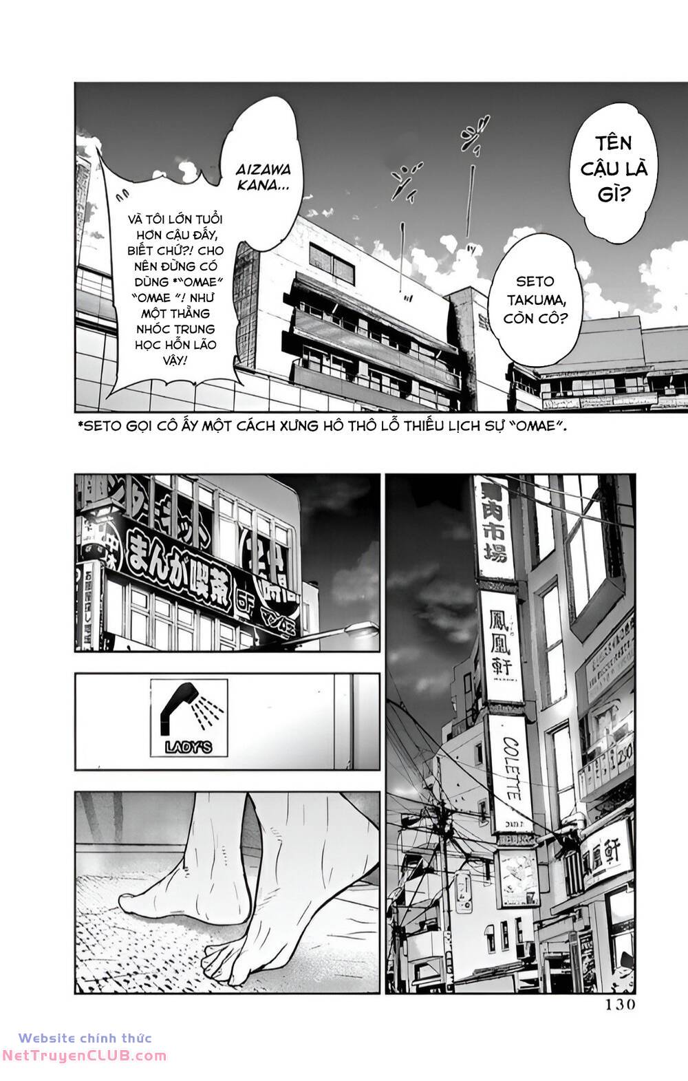 Massacre Happy End: Chapter 46