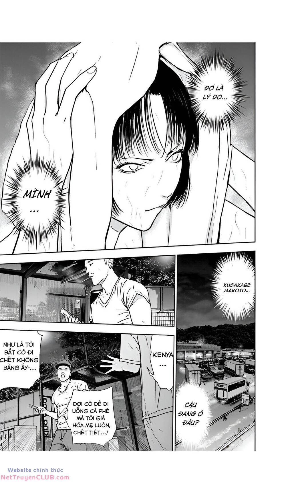 Massacre Happy End: Chapter 46