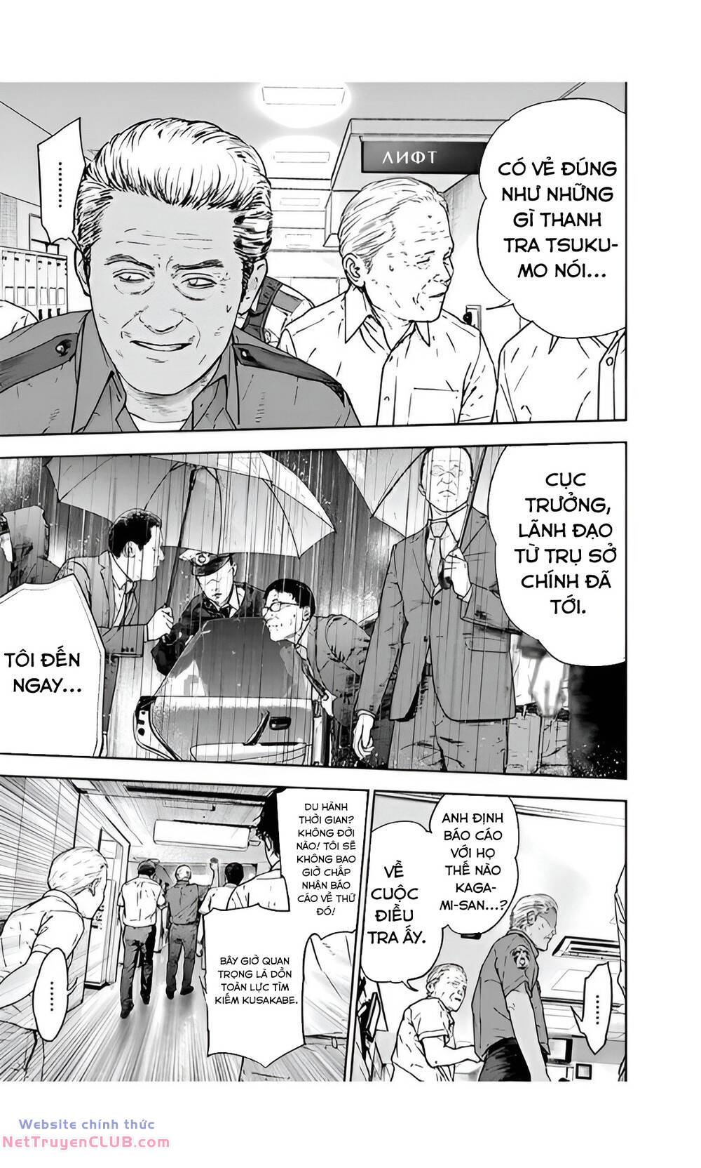 Massacre Happy End: Chapter 46