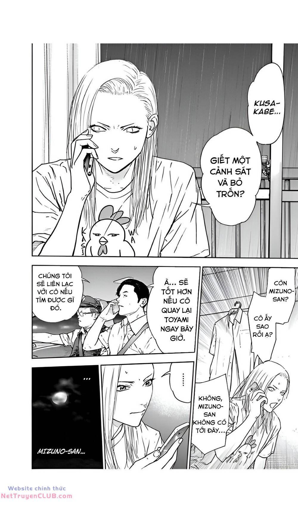 Massacre Happy End: Chapter 46