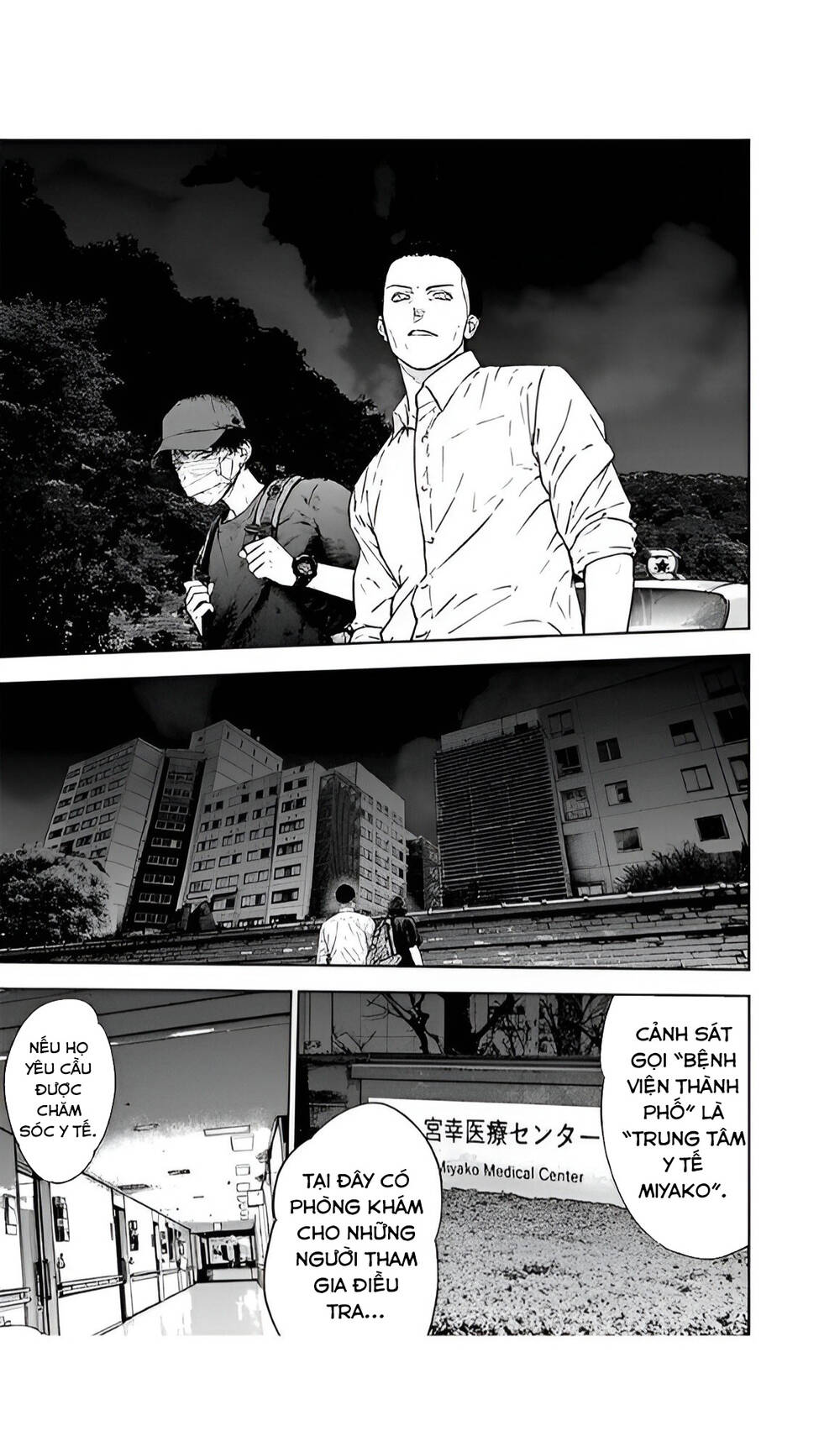 Massacre Happy End: Chapter 52